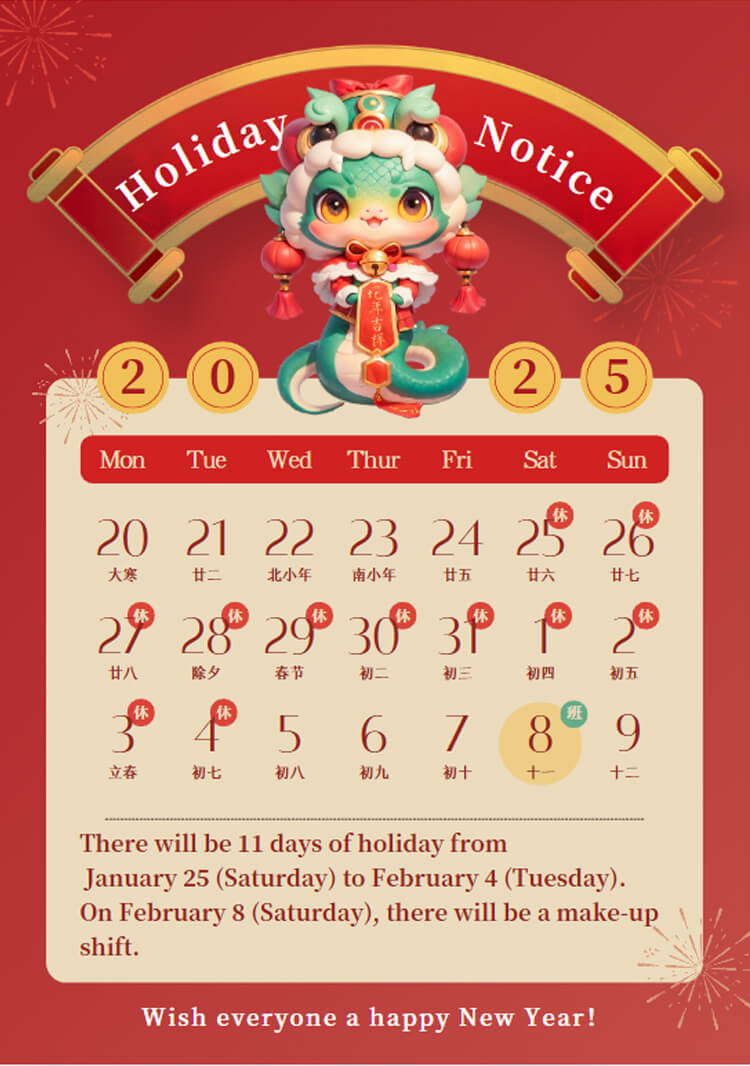 Malitrucks 2025 Spring Festival Holiday Notice